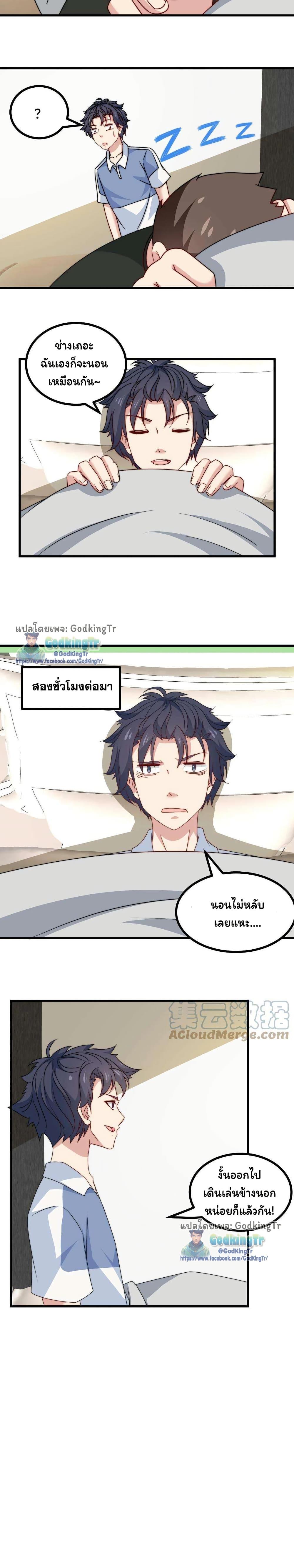 Manga-lc-com อ่านมังงะ อ่านการ์ตูน ออนไลน์ ฟรี Is It Reasonable for Me to Beat a Dragon With a Slime ตอนที่ 1 2 3 4 5 6 7 8 9 10 11 12 13 14 ฟรี ไม่มีโฆษณา Manga-lc - อ่าน มังงะ อ่าน การ์ตูน ออนไลน์ อ่านมังงะ ฟรี