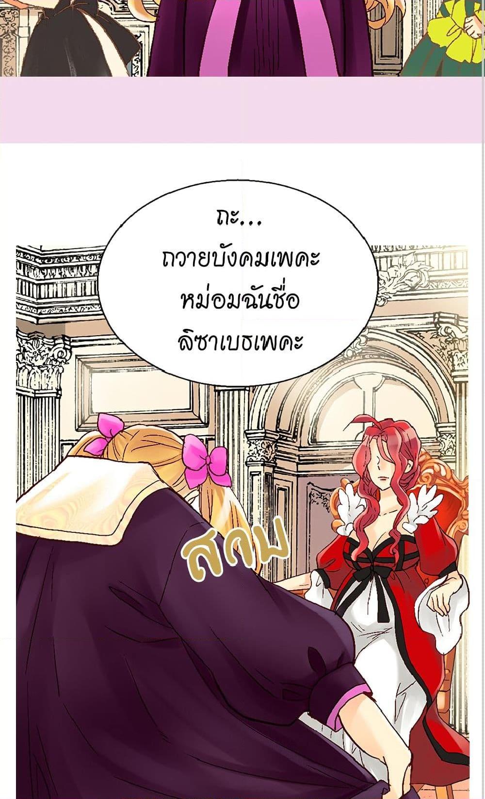 Manga-lc-com อ่านมังงะ อ่านการ์ตูน ออนไลน์ ฟรี Isekai Empress ตอนที่ 1 2 3 4 5 6 7 8 9 10 11 12 13 14 ฟรี ไม่มีโฆษณา Manga-lc - อ่าน มังงะ อ่าน การ์ตูน ออนไลน์ อ่านมังงะ ฟรี