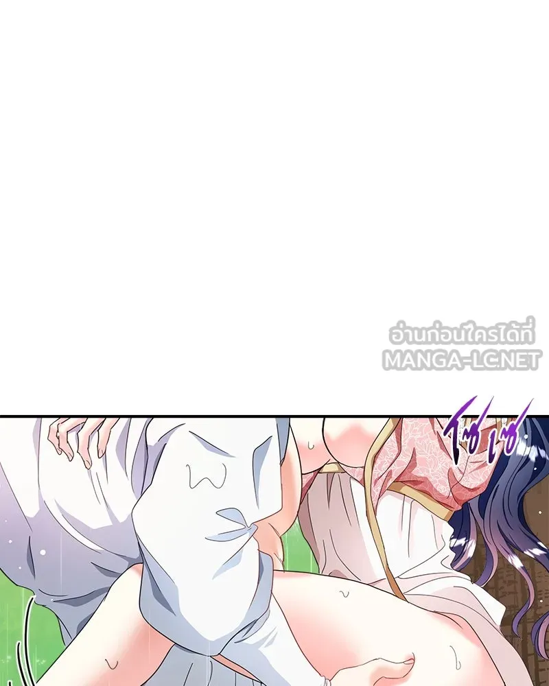 คนรักตายกลายเป็นทรราช ตอนที่ 30 (ตอนจบ) รูปที่ 102