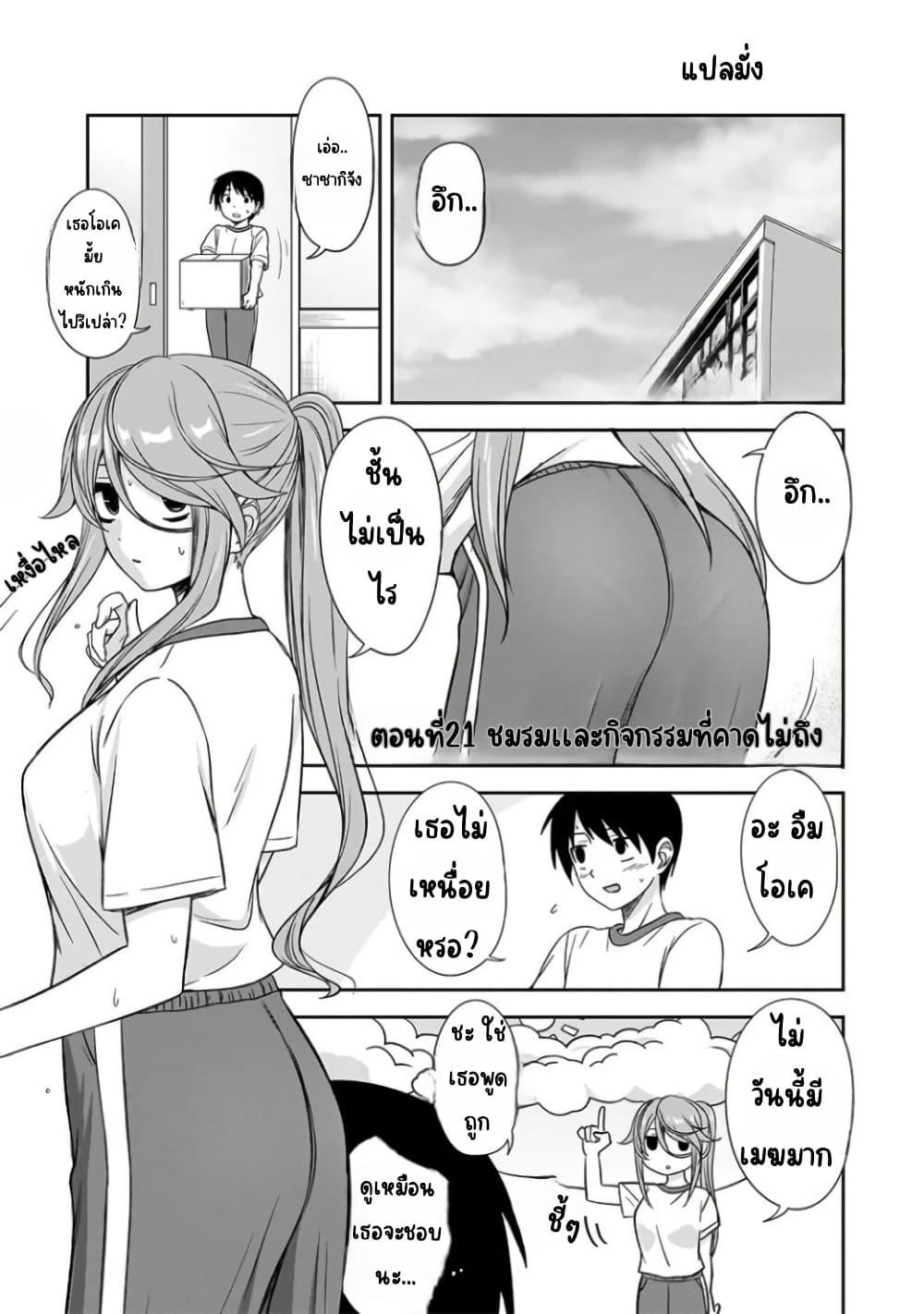 Manga-lc-com อ่านมังงะ อ่านการ์ตูน ออนไลน์ ฟรี Kurai Anoko to Shitai koto ตอนที่ 1 2 3 4 5 6 7 8 9 10 11 12 13 14 ฟรี ไม่มีโฆษณา Manga-lc - อ่าน มังงะ อ่าน การ์ตูน ออนไลน์ อ่านมังงะ ฟรี