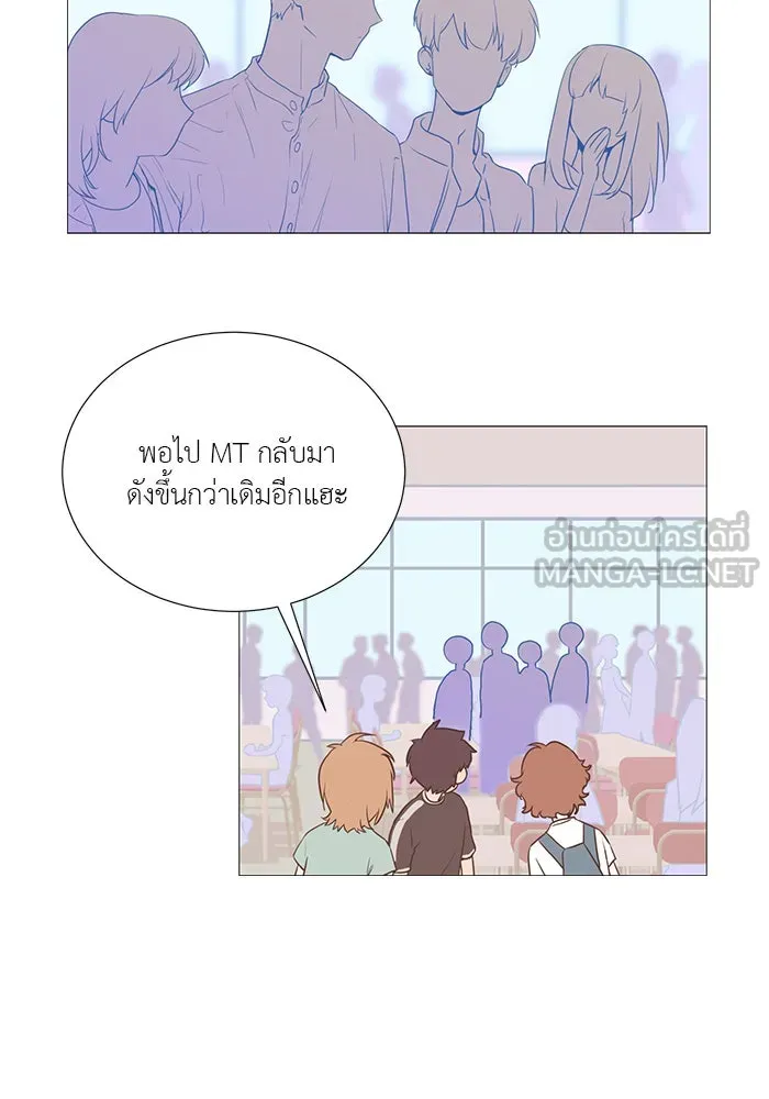 อย่าล้อเล่นกับหัวใจ ตอนที่ 10 รูปที่ 60