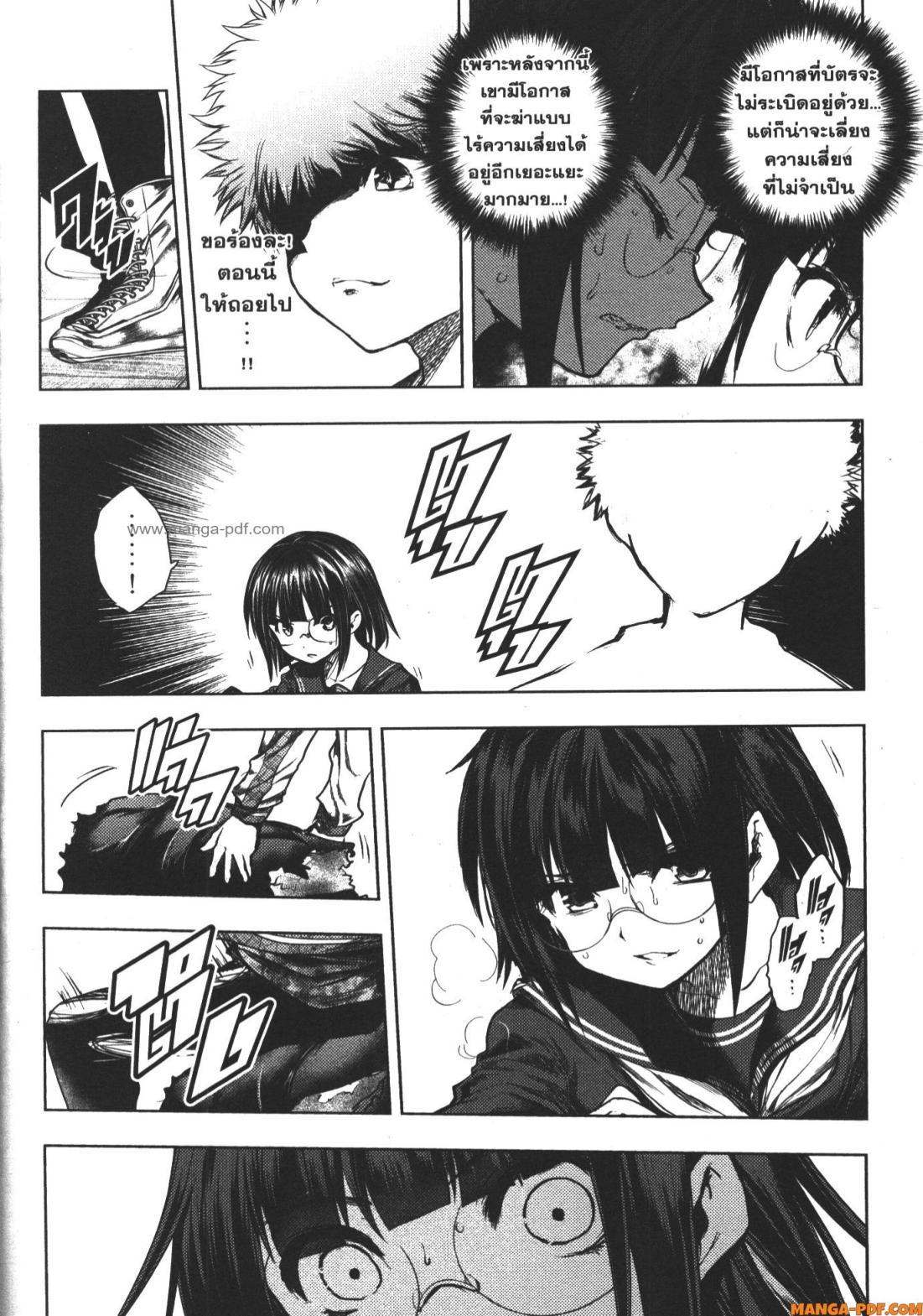 Manga-lc-com อ่านมังงะ อ่านการ์ตูน ออนไลน์ ฟรี Battle in 5 Seconds After Meeting ตอนที่ 1 2 3 4 5 6 7 8 9 10 11 12 13 14 ฟรี ไม่มีโฆษณา Manga-lc - อ่าน มังงะ อ่าน การ์ตูน ออนไลน์ อ่านมังงะ ฟรี