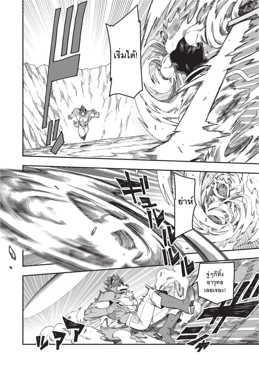 Manga-lc-com อ่านมังงะ อ่านการ์ตูน ออนไลน์ ฟรี Konjiki no Moji Tsukai – Yuusha Yonin ni Makikomareta Unique Cheat ตอนที่ 1 2 3 4 5 6 7 8 9 10 11 12 13 14 ฟรี ไม่มีโฆษณา Manga-lc - อ่าน มังงะ อ่าน การ์ตูน ออนไลน์ อ่านมังงะ ฟรี