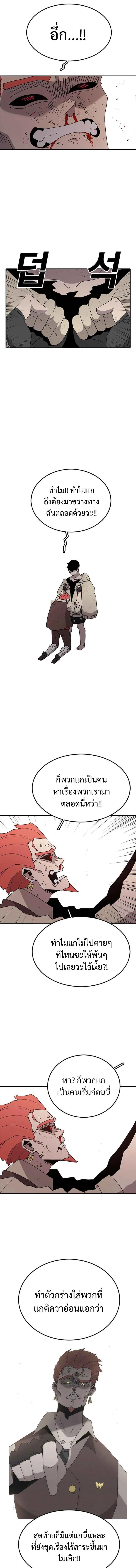 Manga-lc-com อ่านมังงะ อ่านการ์ตูน ออนไลน์ ฟรี The House Without Time ตอนที่ 1 2 3 4 5 6 7 8 9 10 11 12 13 14 ฟรี ไม่มีโฆษณา Manga-lc - อ่าน มังงะ อ่าน การ์ตูน ออนไลน์ อ่านมังงะ ฟรี