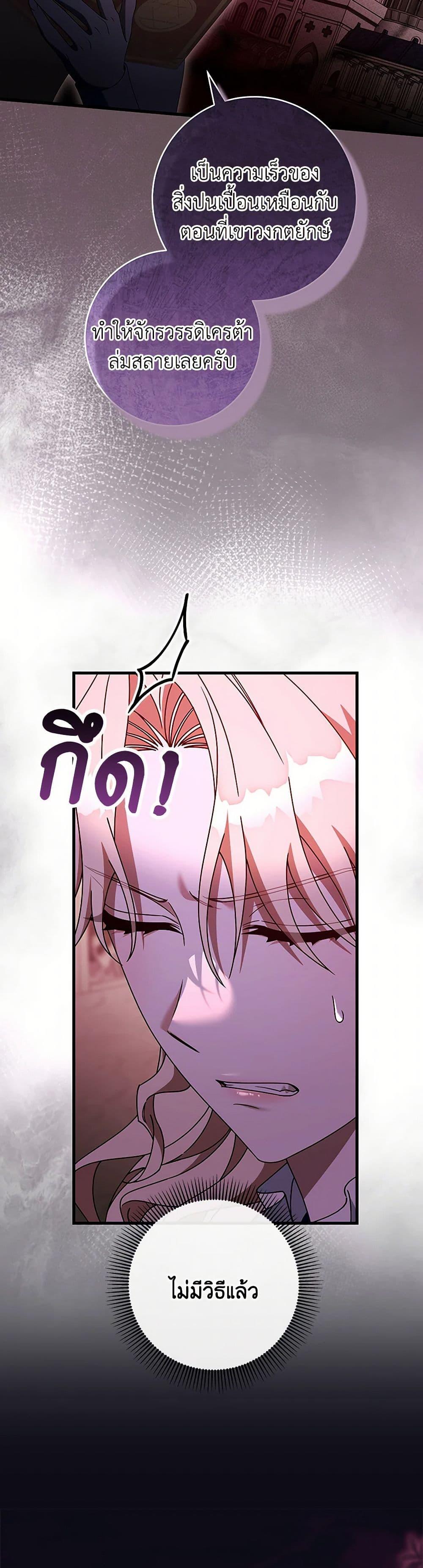 Manga-lc-com อ่านมังงะ อ่านการ์ตูน ออนไลน์ ฟรี The Hero’s Savior ตอนที่ 1 2 3 4 5 6 7 8 9 10 11 12 13 14 ฟรี ไม่มีโฆษณา Manga-lc - อ่าน มังงะ อ่าน การ์ตูน ออนไลน์ อ่านมังงะ ฟรี