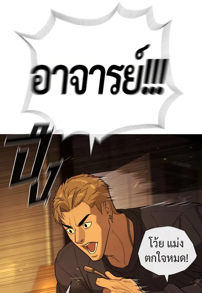 นักฆ่าย้อนวัย ตอนที่ 70 รูปที่ 10