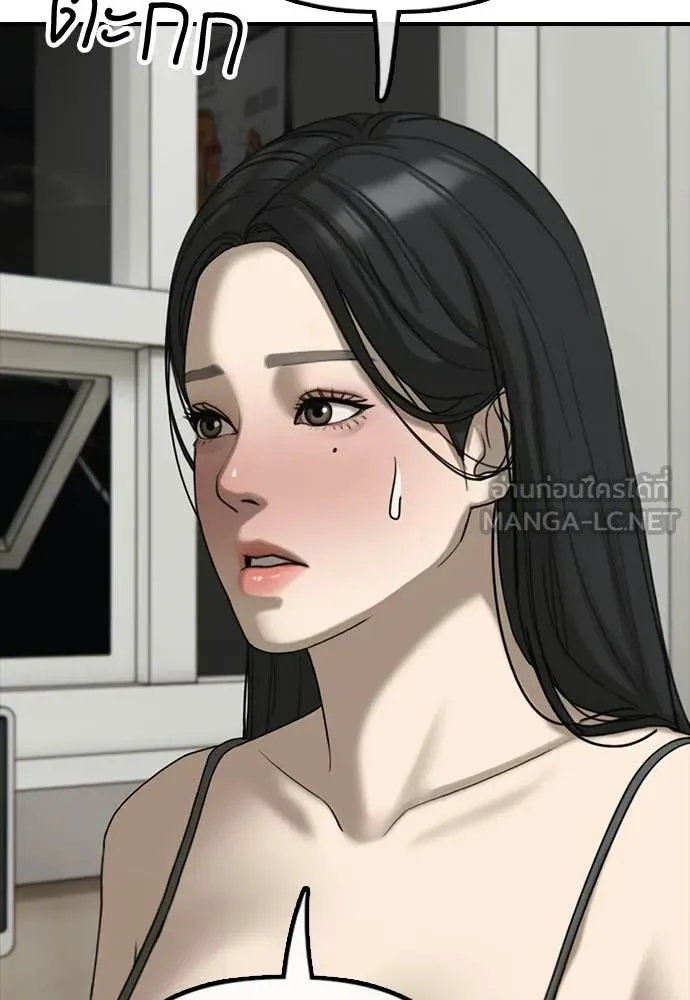 ผู้กล้าฝ่า ตอนที่ 36 รูปที่ 16