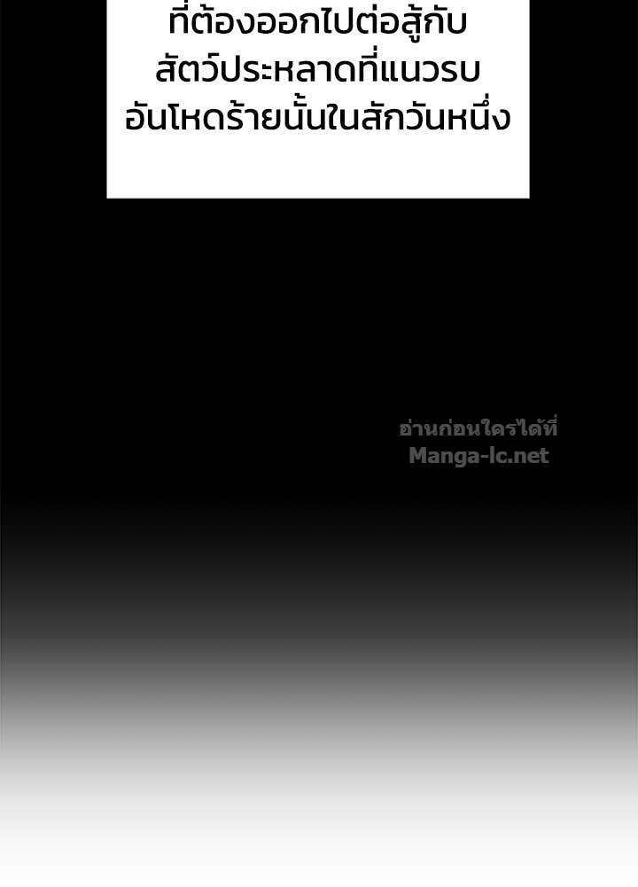 Doujin-Lc- อ่าน โดจิน มังฮวา เกาหลี ญี่ปุ่น จีน แปลไทย ผู้พิชิตเกมป้องกันฐาน ตอนที่ 1 2 3 4 5 6 7 8 9 10 11 12 13 14 ฟรี ไม่มีโฆษณา อ่าน โดจิน Manhwa เกาหลี ญี่ปุ่น จีน เรามีครบ คัดมาให้เน้นๆ โดจิน 18+ รับประกันความฟินโดย Doujin Lc