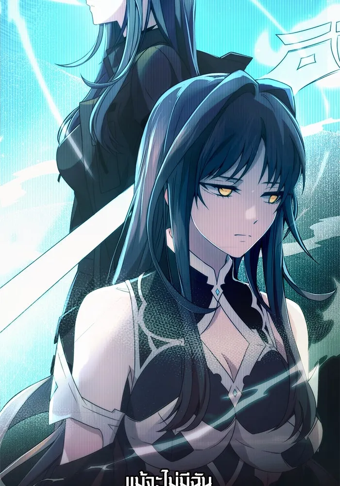 พลิกชะตาคว้าไอเทมระดับเทพ ตอนที่ 40 รูปที่ 10