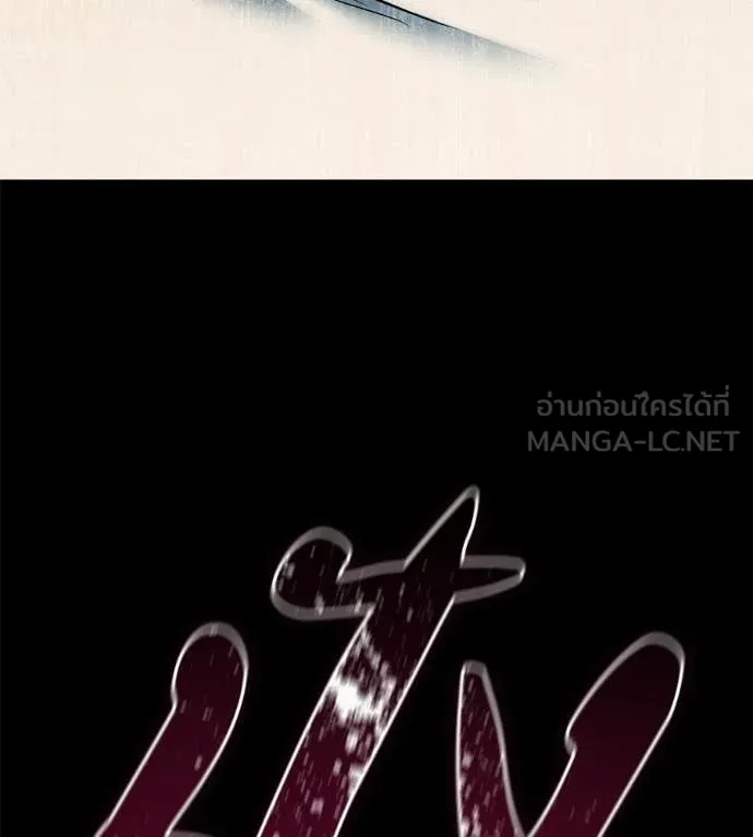 มัจจุราชชุดแดง ตอนที่ 35 รูปที่ 88