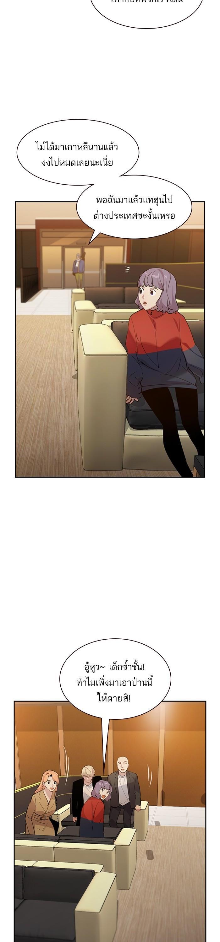 Manga-lc-com อ่านมังงะ อ่านการ์ตูน ออนไลน์ ฟรี The World Is Money and Power กลโกงโลกพนัน ตอนที่ 1 2 3 4 5 6 7 8 9 10 11 12 13 14 ฟรี ไม่มีโฆษณา Manga-lc - อ่าน มังงะ อ่าน การ์ตูน ออนไลน์ อ่านมังงะ ฟรี
