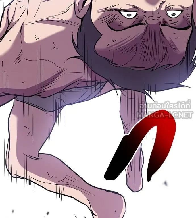 เรียกฉันว่าพระเจ้า ตอนที่ 31 รูปที่ 182