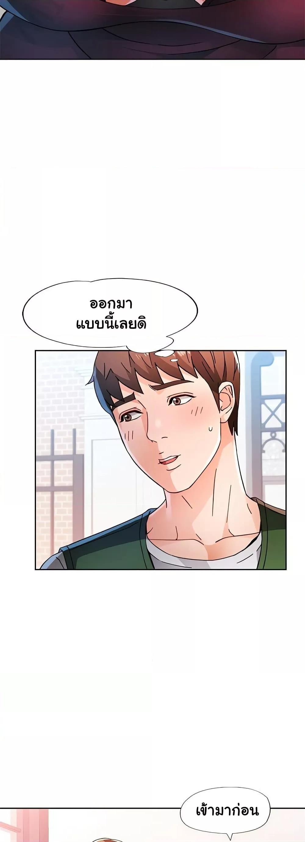 Doujin-Lc- อ่าน โดจิน มังฮวา เกาหลี ญี่ปุ่น จีน แปลไทย Wait, I’m a Married Woman! ตอนที่ 1 2 3 4 5 6 7 8 9 10 11 12 13 14 ฟรี ไม่มีโฆษณา อ่าน โดจิน Manhwa เกาหลี ญี่ปุ่น จีน เรามีครบ คัดมาให้เน้นๆ โดจิน 18+ รับประกันความฟินโดย  Doujin Lc