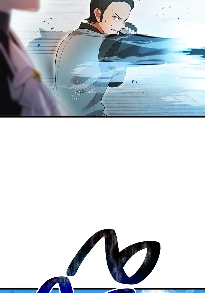 ฮันเตอร์สกิลโกง ตอนที่ 11 "หนังสือเพลงสดุดีสีเหลือง รูปที่ 85