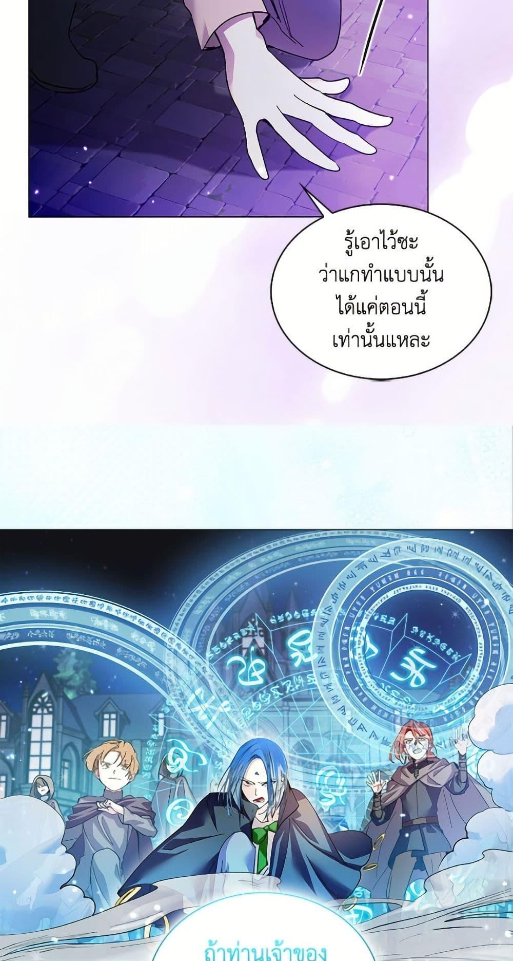 Manga-lc-com อ่านมังงะ อ่านการ์ตูน ออนไลน์ ฟรี Miss Not-So Sidekick ตอนที่ 1 2 3 4 5 6 7 8 9 10 11 12 13 14 ฟรี ไม่มีโฆษณา Manga-lc - อ่าน มังงะ อ่าน การ์ตูน ออนไลน์ อ่านมังงะ ฟรี