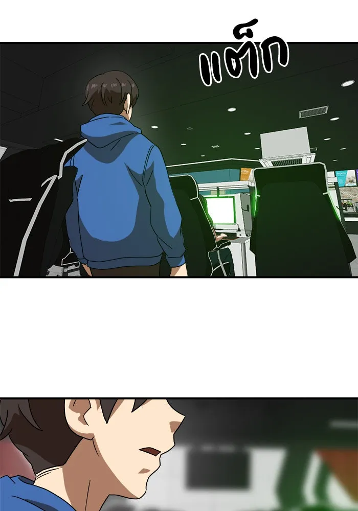 Double Click ตอนที่ 29 รูปที่ 103