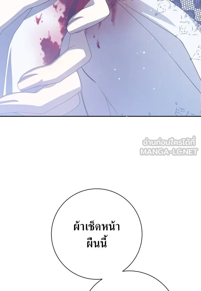 ชิงชีวิตพลิกลิขิตชะตา ตอนที่ 177. หากเทพเจ้าทรงรักลูกจริง(3) รูปที่ 15