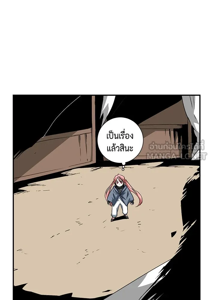 หนึ่งก้าวสู่เจ้ามาร ตอนที่ 75 เป้าหมาย (11) รูปที่ 39