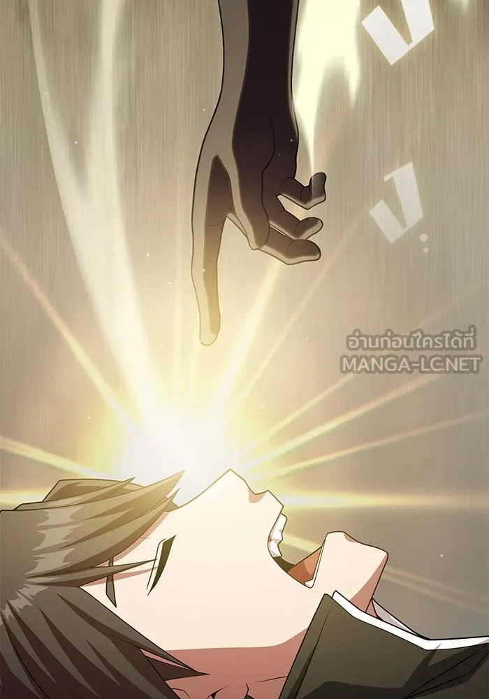 ผู้เล่นขั้นเทพแห่งหอคอยฝึกสอน ตอนที่ 190 รูปที่ 54