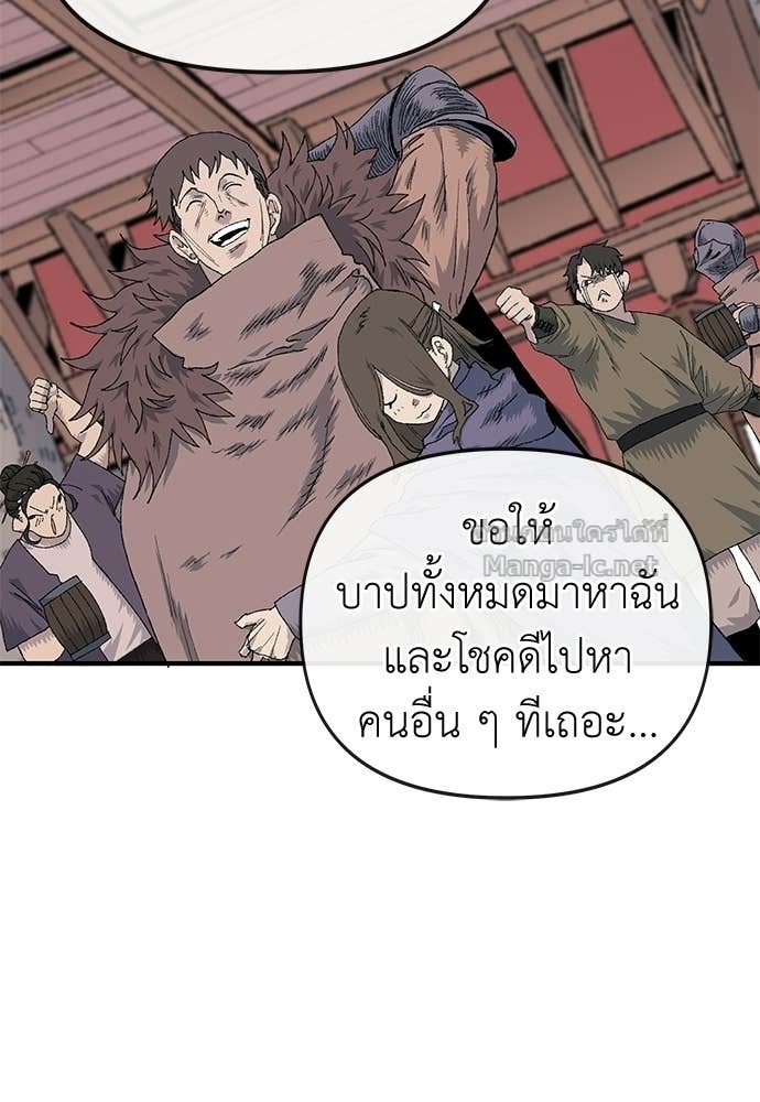 Doujin-Lc- อ่าน โดจิน มังฮวา เกาหลี ญี่ปุ่น จีน แปลไทย สารสุดท้ายจากโครงกระดูก ตอนที่ 1 2 3 4 5 6 7 8 9 10 11 12 13 14 ฟรี ไม่มีโฆษณา อ่าน โดจิน Manhwa เกาหลี ญี่ปุ่น จีน เรามีครบ คัดมาให้เน้นๆ โดจิน 18+ รับประกันความฟินโดย Doujin Lc
