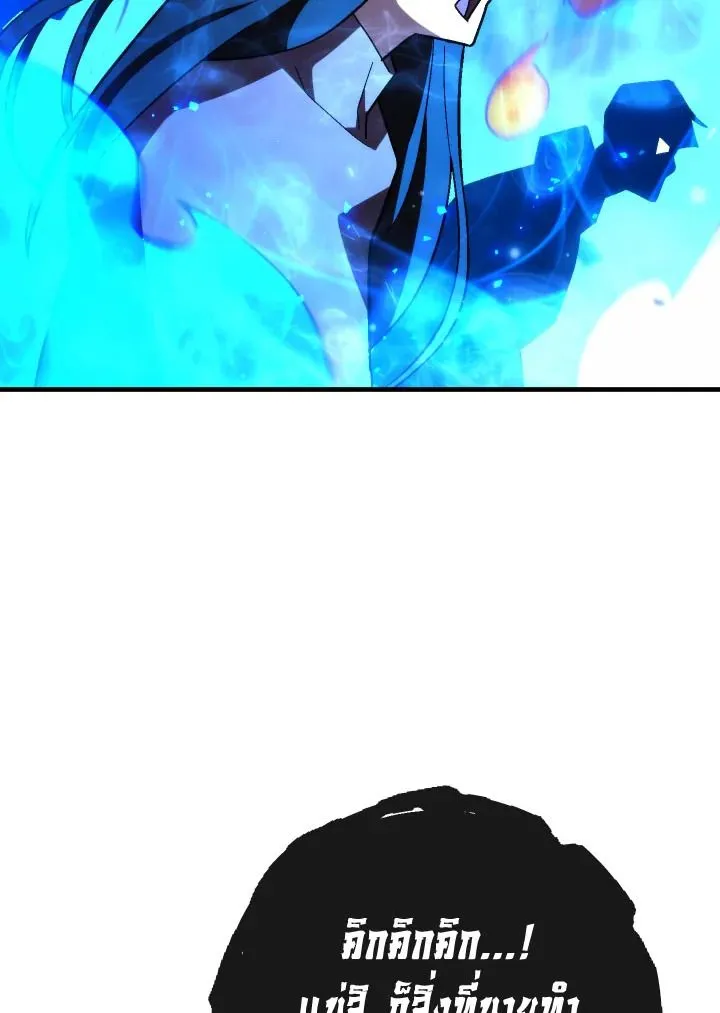 The Hero Returns ตอนที่ ตอนที่ 102 รูปที่ 91