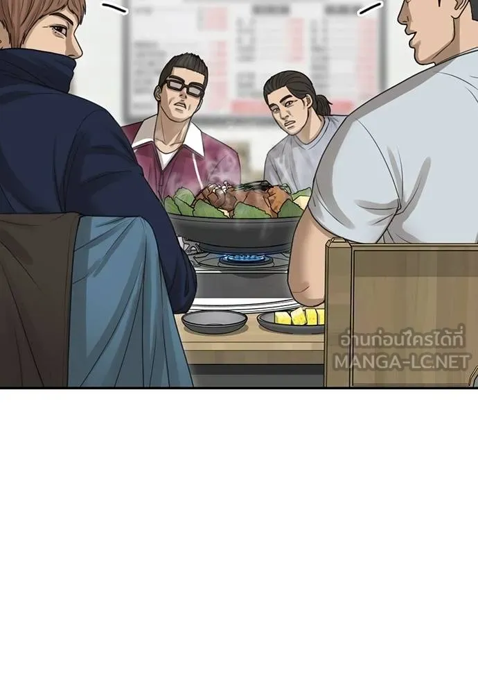 Y2K ตอนที่ 61 รูปที่ 39