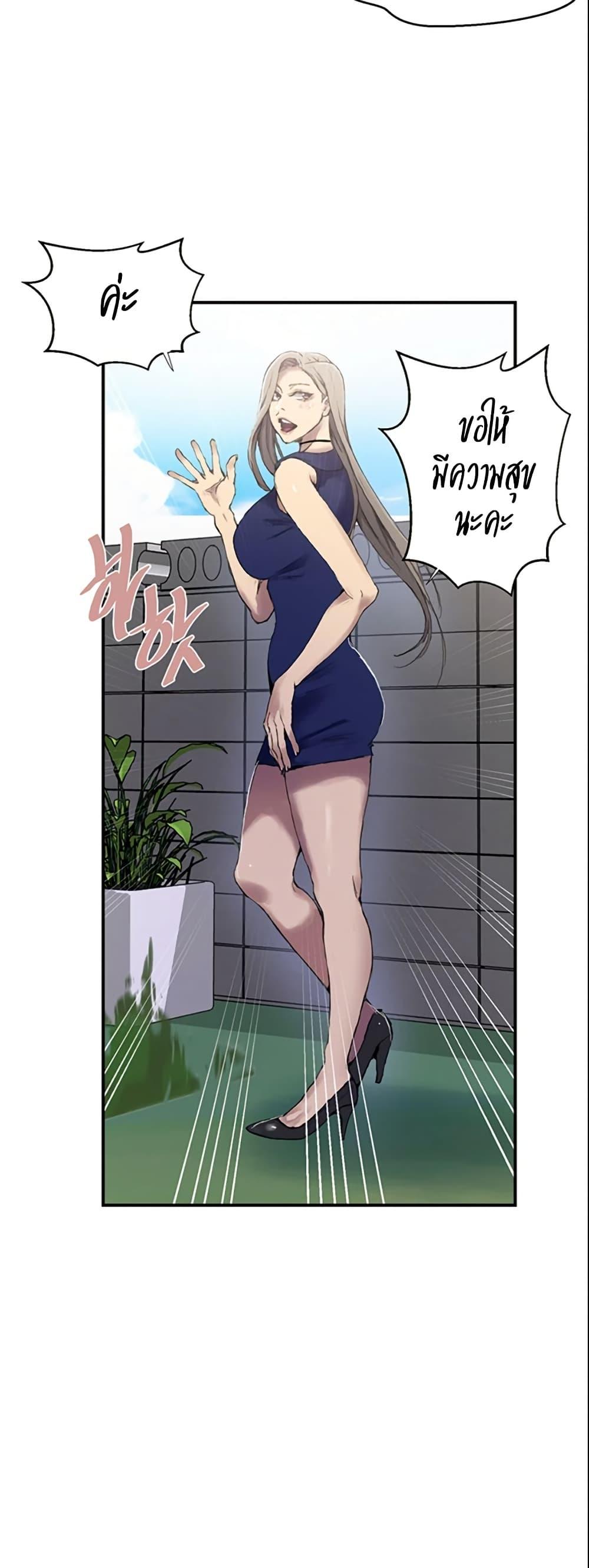 Doujin-Lc- อ่าน โดจิน มังฮวา เกาหลี ญี่ปุ่น จีน แปลไทย Secret Class ตอนที่ 1 2 3 4 5 6 7 8 9 10 11 12 13 14 ฟรี ไม่มีโฆษณา อ่าน โดจิน Manhwa เกาหลี ญี่ปุ่น จีน เรามีครบ คัดมาให้เน้นๆ โดจิน 18+ รับประกันความฟินโดย  Doujin Lc