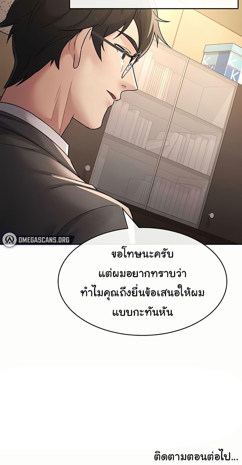 Doujin-Lc- อ่าน โดจิน มังฮวา เกาหลี ญี่ปุ่น จีน แปลไทย Tax Girlfriend ตอนที่ 1 2 3 4 5 6 7 8 9 10 11 12 13 14 ฟรี ไม่มีโฆษณา อ่าน โดจิน Manhwa เกาหลี ญี่ปุ่น จีน เรามีครบ คัดมาให้เน้นๆ โดจิน 18+ รับประกันความฟินโดย  Doujin Lc