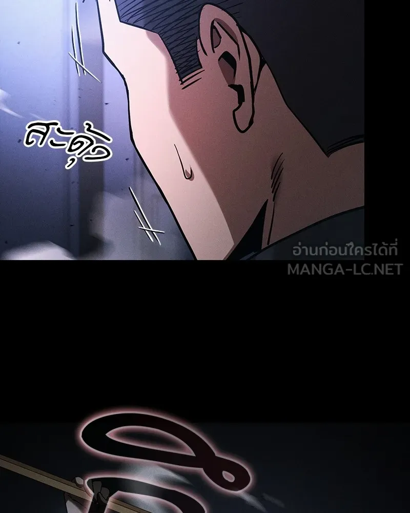 นักดาบอัจฉริยะจากอะคาเดมี ตอนที่ 35 รูปที่ 141
