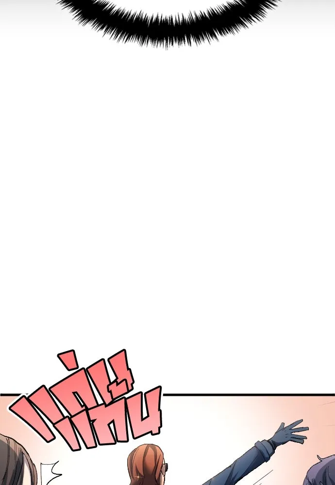 นักเตะแข้งสวรรค์ ตอนที่ 18 รูปที่ 41