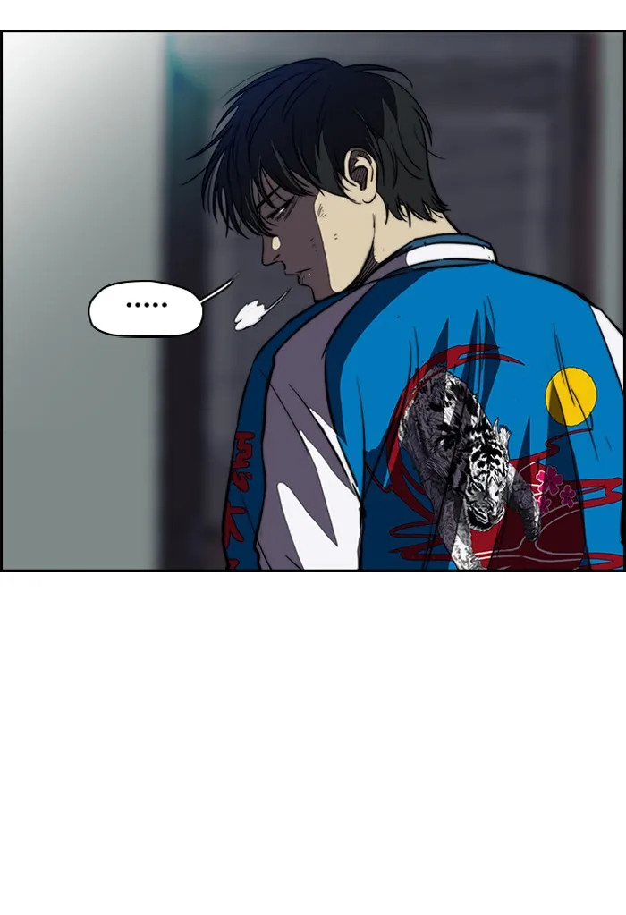 ปั่นสู้ฝันbrWind Breaker ตอนที่ 46 รูปที่ 7