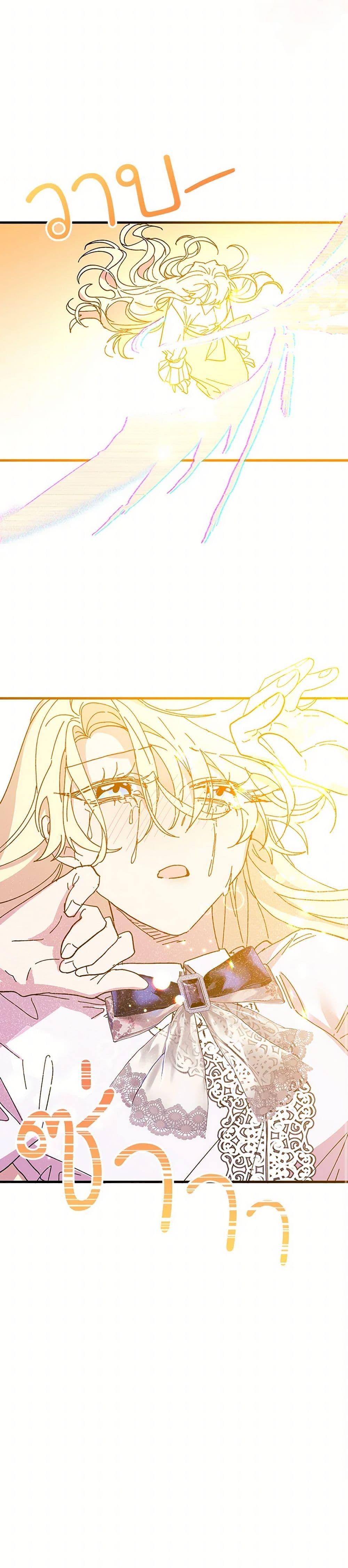 Manga-lc-com อ่านมังงะ อ่านการ์ตูน ออนไลน์ ฟรี The Princess Pretends to Be Crazy ตอนที่ 1 2 3 4 5 6 7 8 9 10 11 12 13 14 ฟรี ไม่มีโฆษณา Manga-lc - อ่าน มังงะ อ่าน การ์ตูน ออนไลน์ อ่านมังงะ ฟรี