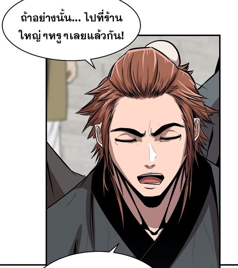 Manga-lc-com อ่านมังงะ อ่านการ์ตูน ออนไลน์ ฟรี The Best Martial Arts Instructor In The World ตอนที่ 1 2 3 4 5 6 7 8 9 10 11 12 13 14 ฟรี ไม่มีโฆษณา Manga-lc - อ่าน มังงะ อ่าน การ์ตูน ออนไลน์ อ่านมังงะ ฟรี