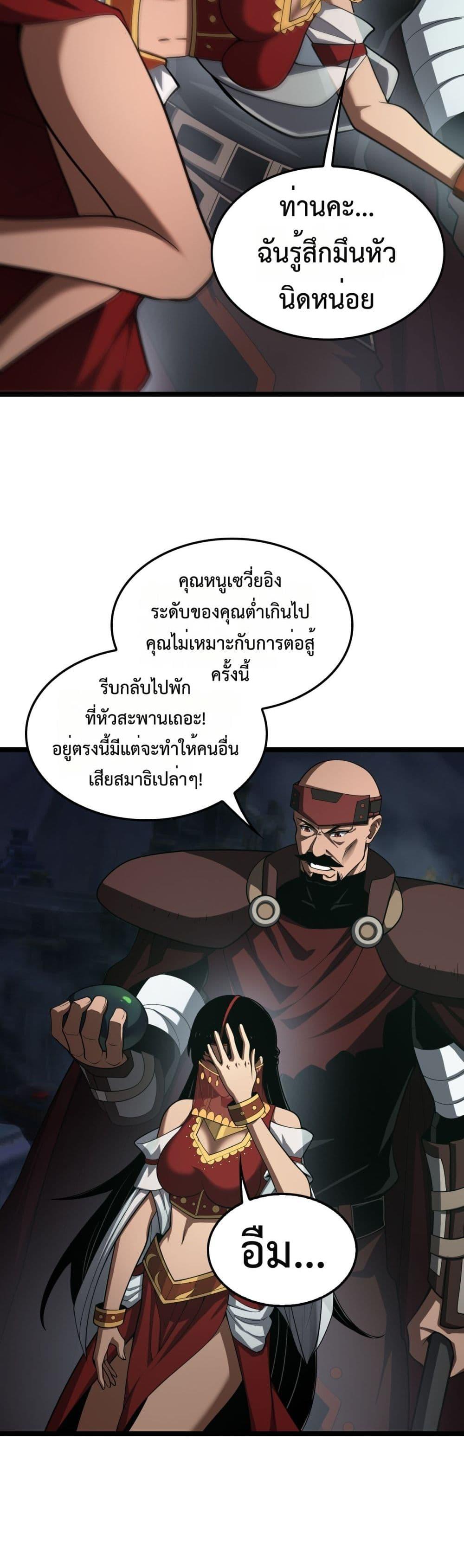 Manga-lc-com อ่านมังงะ อ่านการ์ตูน ออนไลน์ ฟรี DoomsdaySword ตอนที่ 1 2 3 4 5 6 7 8 9 10 11 12 13 14 ฟรี ไม่มีโฆษณา Manga-lc - อ่าน มังงะ อ่าน การ์ตูน ออนไลน์ อ่านมังงะ ฟรี