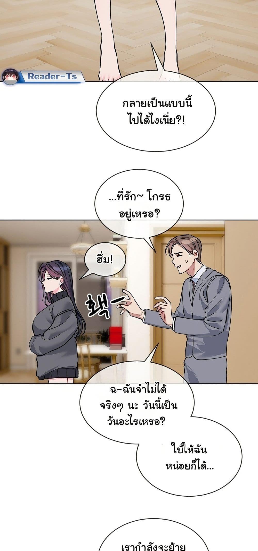 Doujin-Lc- อ่าน โดจิน มังฮวา เกาหลี ญี่ปุ่น จีน แปลไทย I Wanna OO You! ตอนที่ 1 2 3 4 5 6 7 8 9 10 11 12 13 14 ฟรี ไม่มีโฆษณา อ่าน โดจิน Manhwa เกาหลี ญี่ปุ่น จีน เรามีครบ คัดมาให้เน้นๆ โดจิน 18+ รับประกันความฟินโดย  Doujin Lc