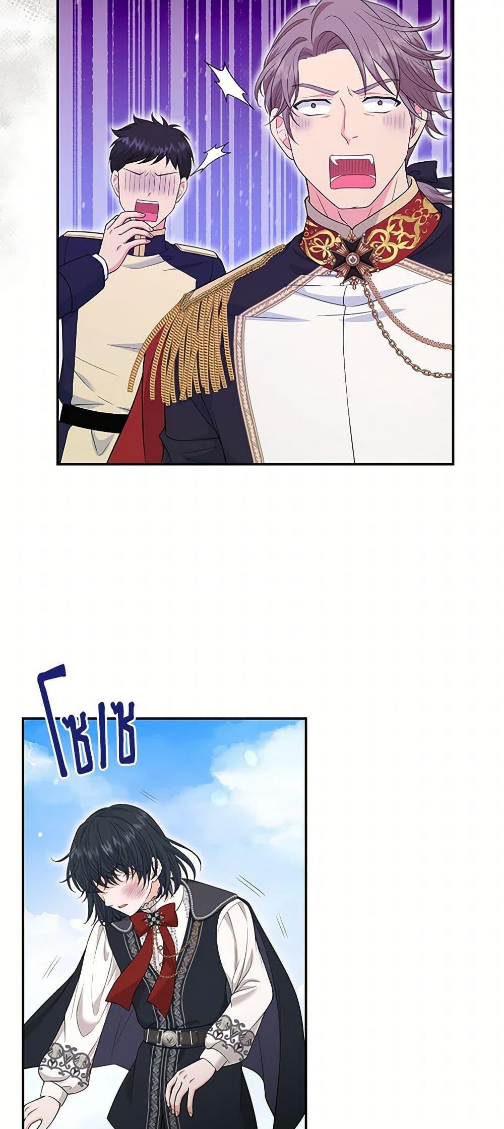 Manga-lc-com อ่านมังงะ อ่านการ์ตูน ออนไลน์ ฟรี The S-Class Baby Princess Is Too Powerful ตอนที่ 1 2 3 4 5 6 7 8 9 10 11 12 13 14 ฟรี ไม่มีโฆษณา Manga-lc - อ่าน มังงะ อ่าน การ์ตูน ออนไลน์ อ่านมังงะ ฟรี