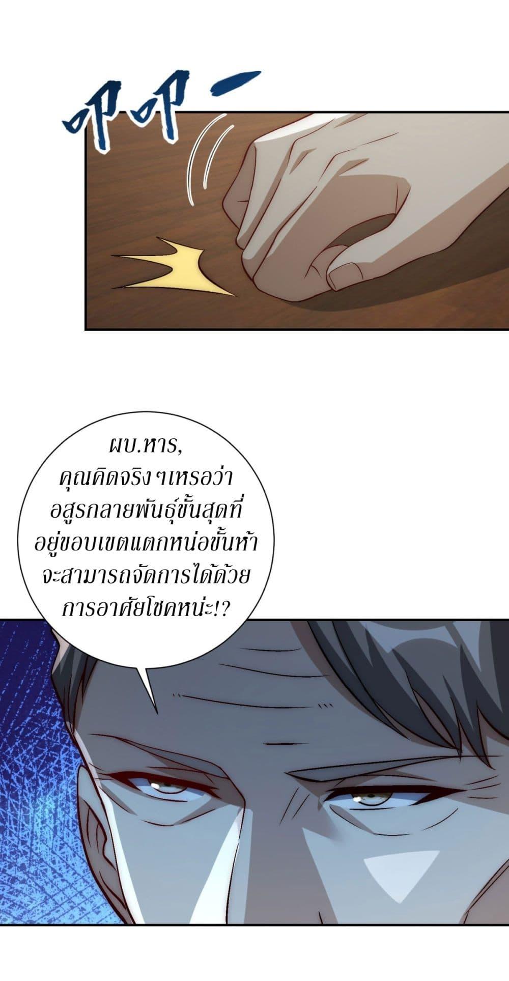 Manga-lc-com อ่านมังงะ อ่านการ์ตูน ออนไลน์ ฟรี After Being Reincarnated, I Will Reach the Top With My Divergent Cheats ตอนที่ 1 2 3 4 5 6 7 8 9 10 11 12 13 14 ฟรี ไม่มีโฆษณา Manga-lc - อ่าน มังงะ อ่าน การ์ตูน ออนไลน์ อ่านมังงะ ฟรี