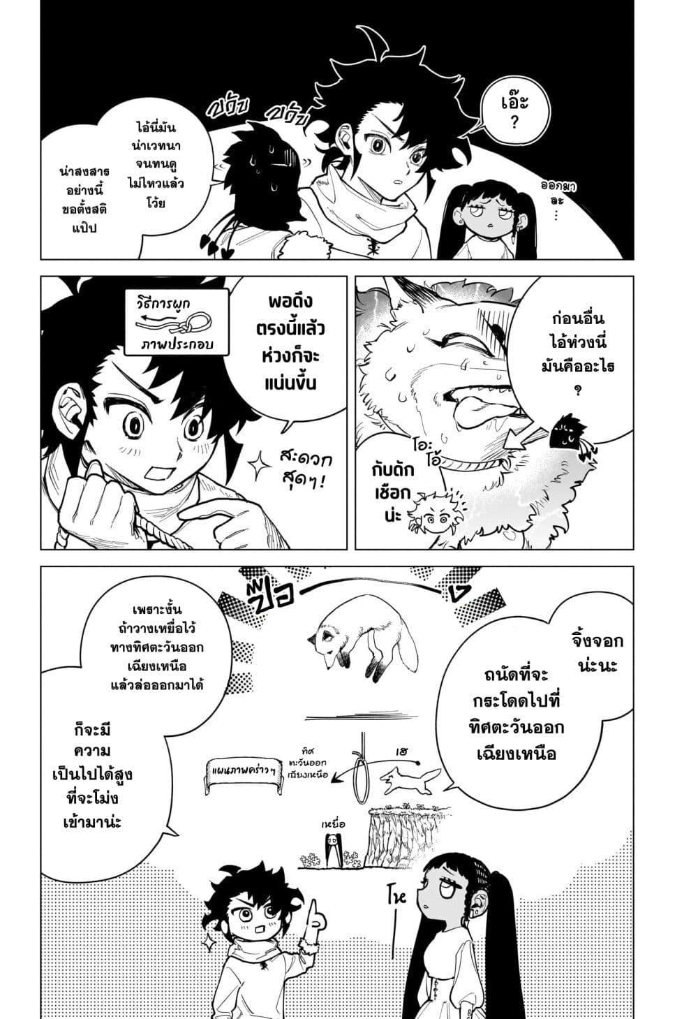 Manga-lc-com อ่านมังงะ อ่านการ์ตูน ออนไลน์ ฟรี Madan no Ichi ตอนที่ 1 2 3 4 5 6 7 8 9 10 11 12 13 14 ฟรี ไม่มีโฆษณา Manga-lc - อ่าน มังงะ อ่าน การ์ตูน ออนไลน์ อ่านมังงะ ฟรี