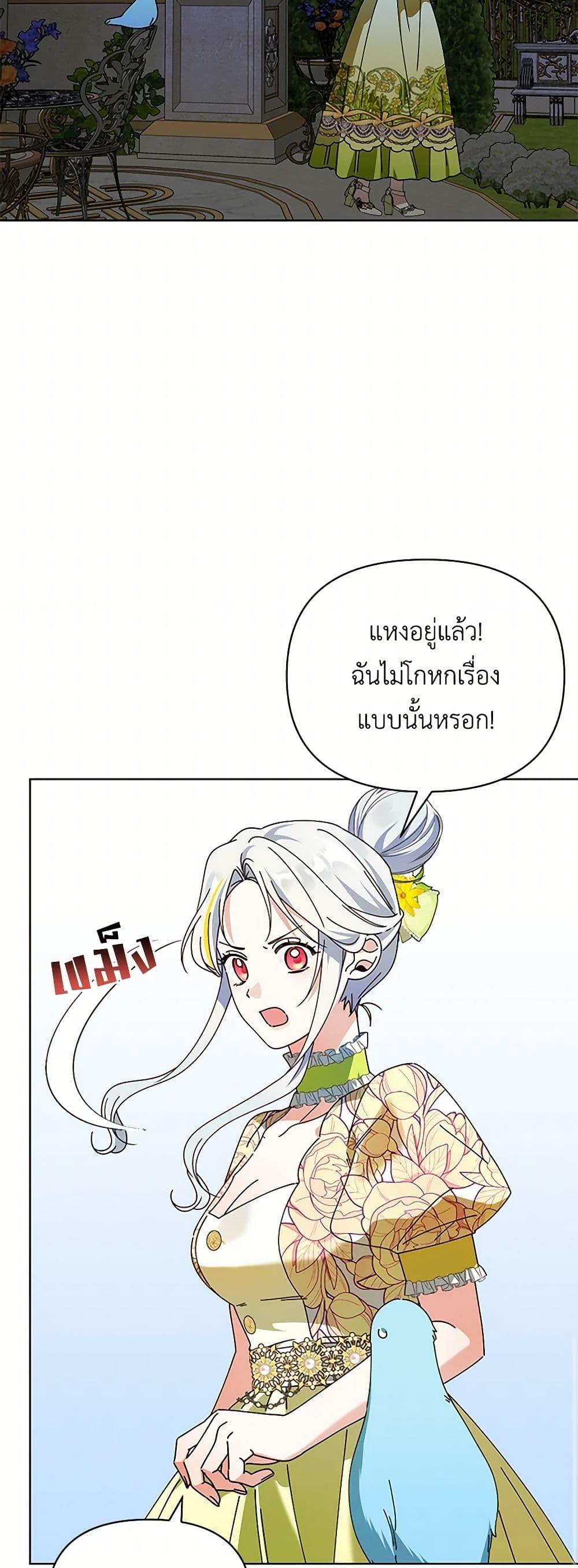 Manga-lc-com อ่านมังงะ อ่านการ์ตูน ออนไลน์ ฟรี The Bird Empress ตอนที่ 1 2 3 4 5 6 7 8 9 10 11 12 13 14 ฟรี ไม่มีโฆษณา Manga-lc - อ่าน มังงะ อ่าน การ์ตูน ออนไลน์ อ่านมังงะ ฟรี