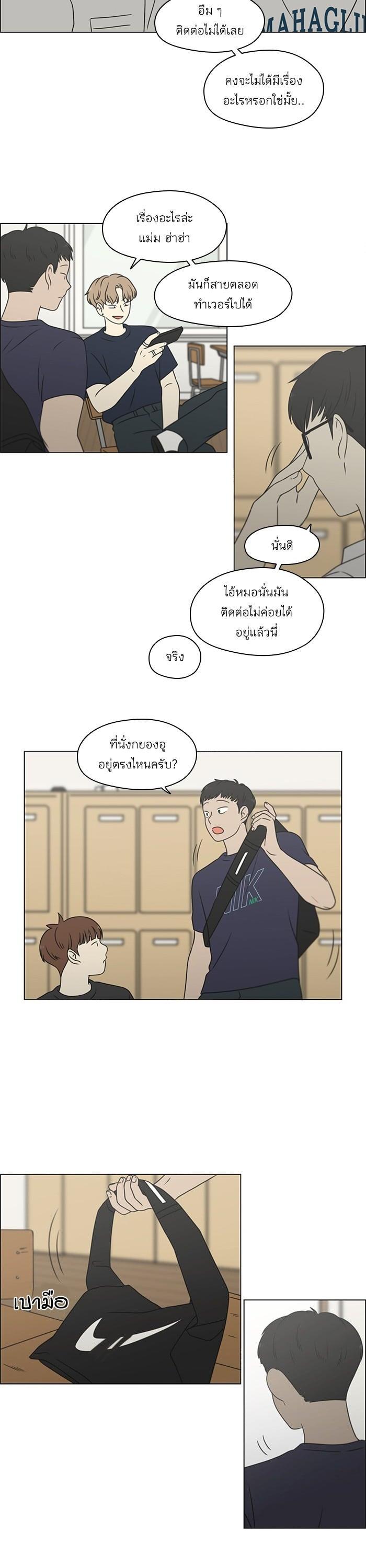 Manga-lc-com อ่านมังงะ อ่านการ์ตูน ออนไลน์ ฟรี Love Revolution รักนี้ต้องปฏิวัติ ตอนที่ 1 2 3 4 5 6 7 8 9 10 11 12 13 14 ฟรี ไม่มีโฆษณา Manga-lc - อ่าน มังงะ อ่าน การ์ตูน ออนไลน์ อ่านมังงะ ฟรี