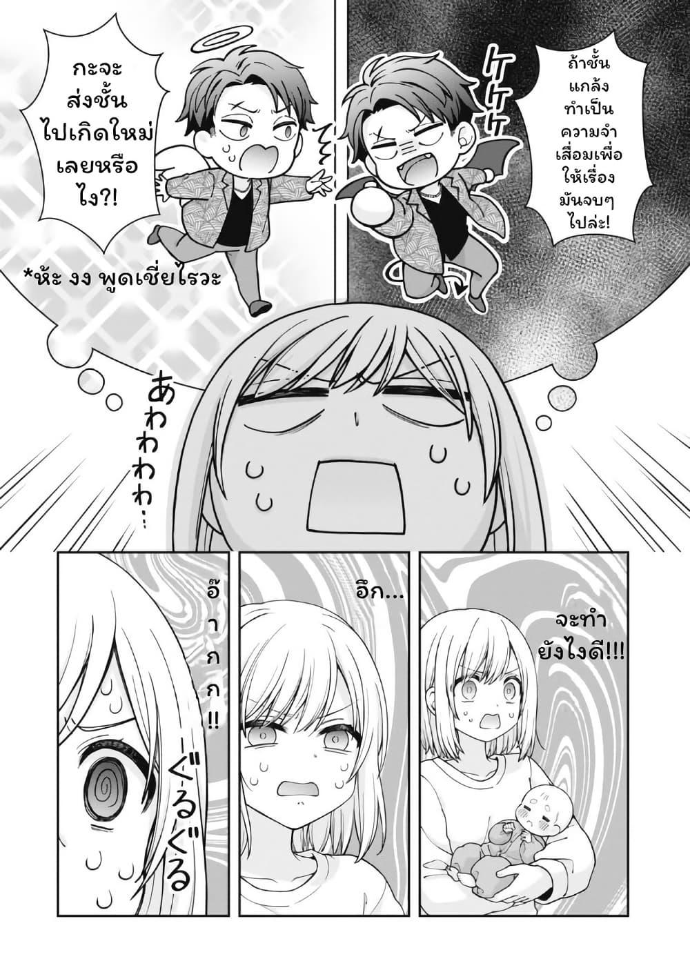 Manga-lc-com อ่านมังงะ อ่านการ์ตูน ออนไลน์ ฟรี Gokumama ~The Story of a Yakuza Who Became a Mom~ ตอนที่ 1 2 3 4 5 6 7 8 9 10 11 12 13 14 ฟรี ไม่มีโฆษณา Manga-lc - อ่าน มังงะ อ่าน การ์ตูน ออนไลน์ อ่านมังงะ ฟรี