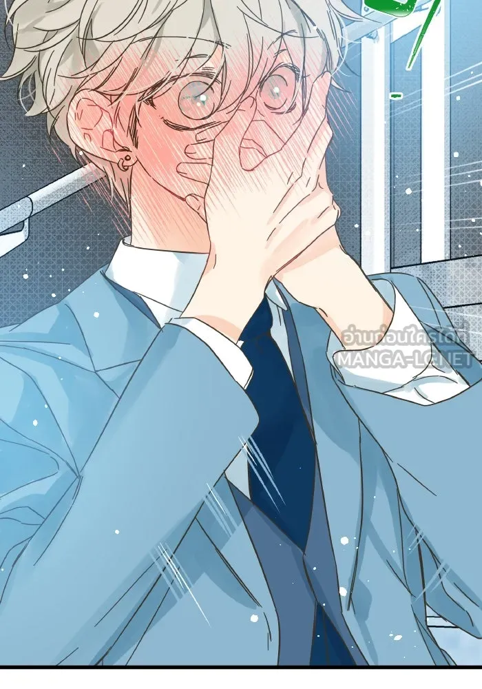 ฉันมันร้าย หรือเพราะโลกไม่น่ารัก ตอนที่ 178 รูปที่ 3