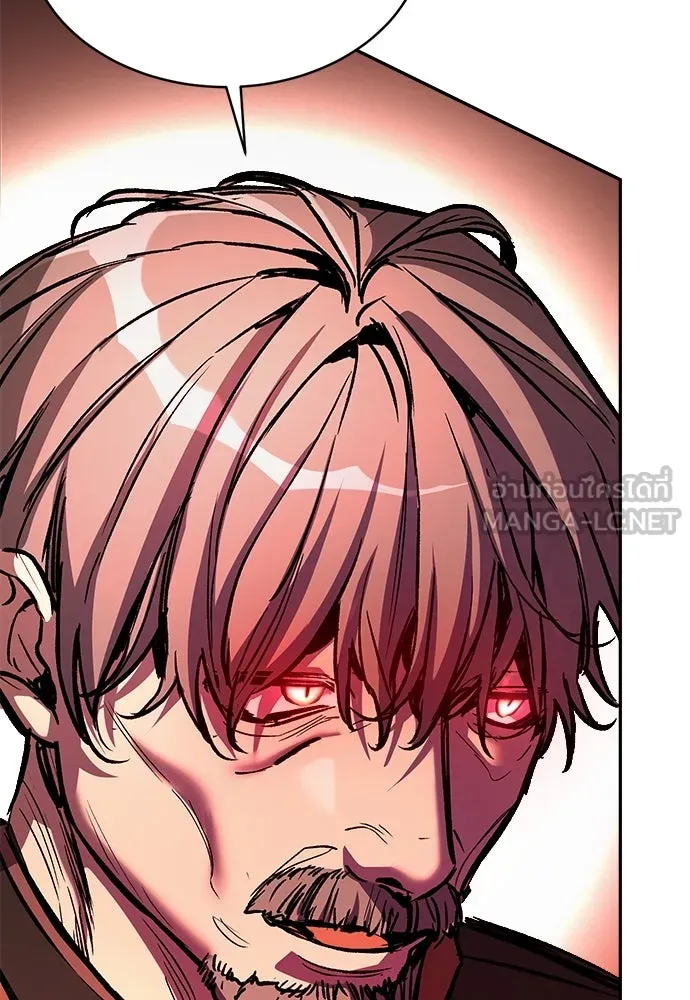 ผู้พิทักษ์เถื่อนแห่งยุคกลาง ตอนที่ 6 รูปที่ 78