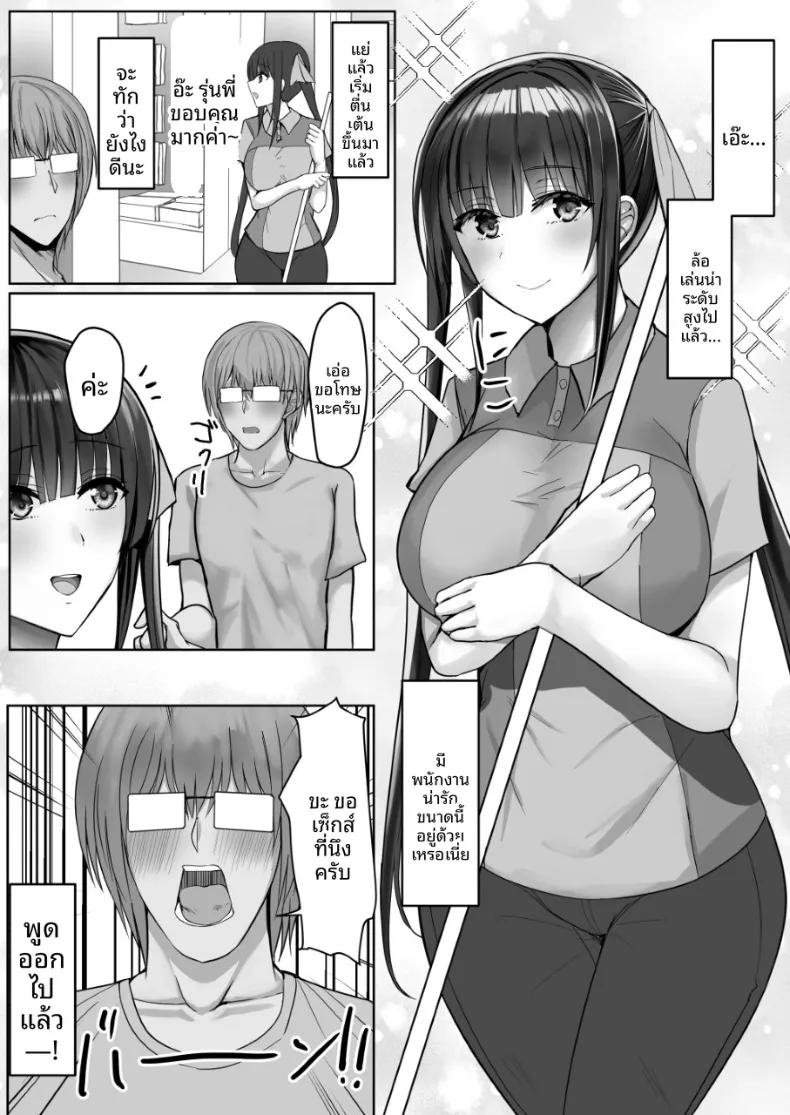 Doujin-Lc- อ่าน โดจิน มังฮวา เกาหลี ญี่ปุ่น จีน แปลไทย ร้านสะดวกเซ็กส์ (Tamanohousa) ตอนที่ 1 2 3 4 5 6 7 8 9 10 11 12 13 14 ฟรี ไม่มีโฆษณา อ่าน โดจิน Manhwa เกาหลี ญี่ปุ่น จีน เรามีครบ คัดมาให้เน้นๆ โดจิน 18+ รับประกันความฟินโดย  Doujin Lc