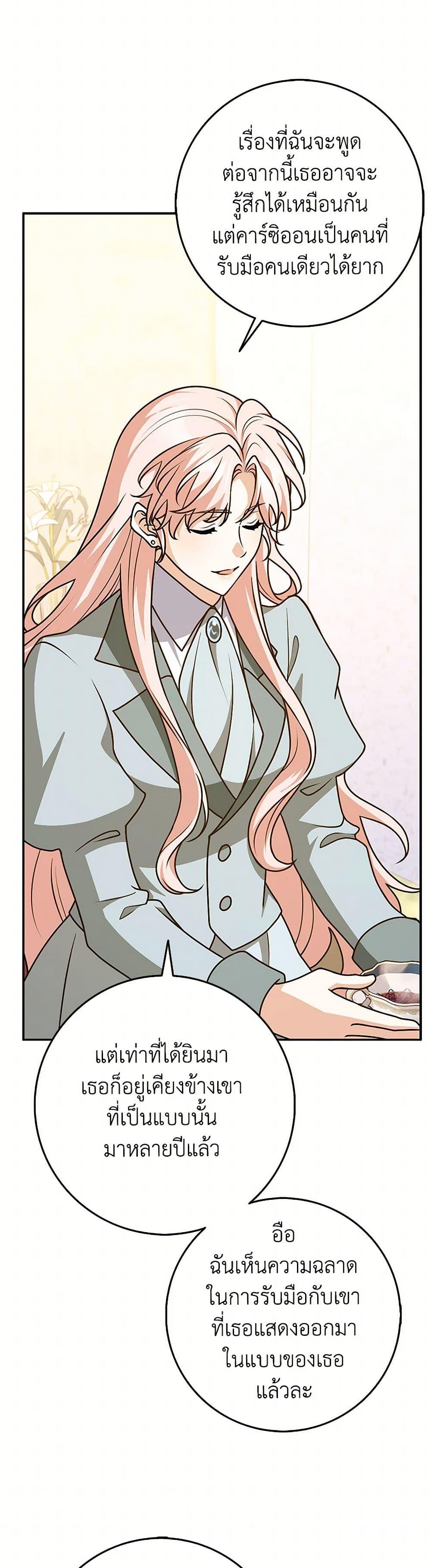 Manga-lc-com อ่านมังงะ อ่านการ์ตูน ออนไลน์ ฟรี Friends Shouldn’t Act This Way ตอนที่ 1 2 3 4 5 6 7 8 9 10 11 12 13 14 ฟรี ไม่มีโฆษณา Manga-lc - อ่าน มังงะ อ่าน การ์ตูน ออนไลน์ อ่านมังงะ ฟรี