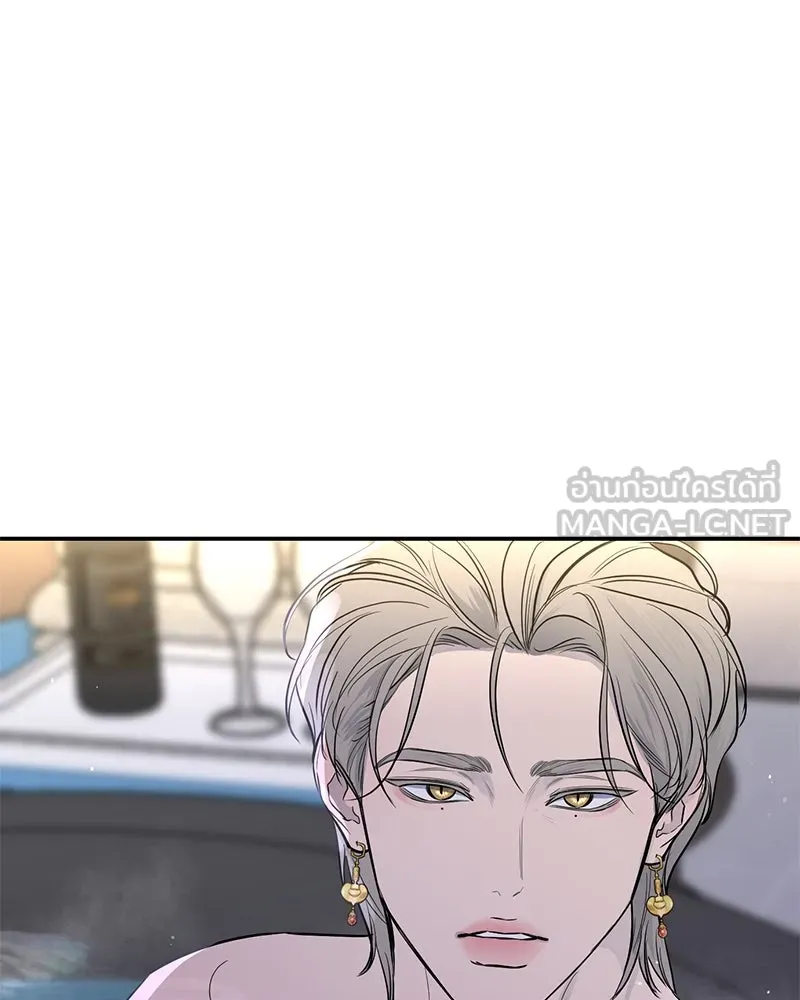 ตำนานเทพธิดาตกสวรรค์ ตอนที่ 32 รูปที่ 57