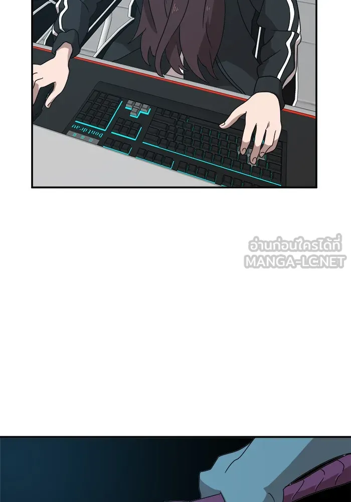 Double Click ตอนที่ 12 รูปที่ 81