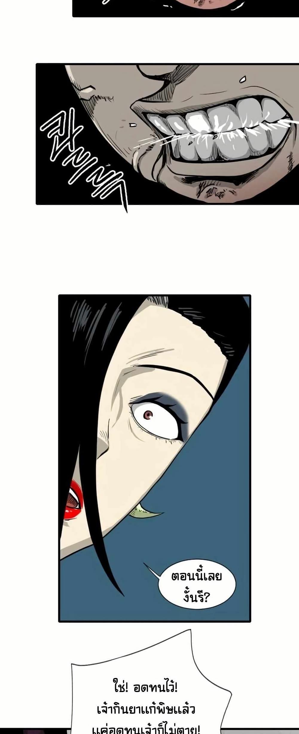 Manga-lc-com อ่านมังงะ อ่านการ์ตูน ออนไลน์ ฟรี The Demonic Warrior ตอนที่ 1 2 3 4 5 6 7 8 9 10 11 12 13 14 ฟรี ไม่มีโฆษณา Manga-lc - อ่าน มังงะ อ่าน การ์ตูน ออนไลน์ อ่านมังงะ ฟรี