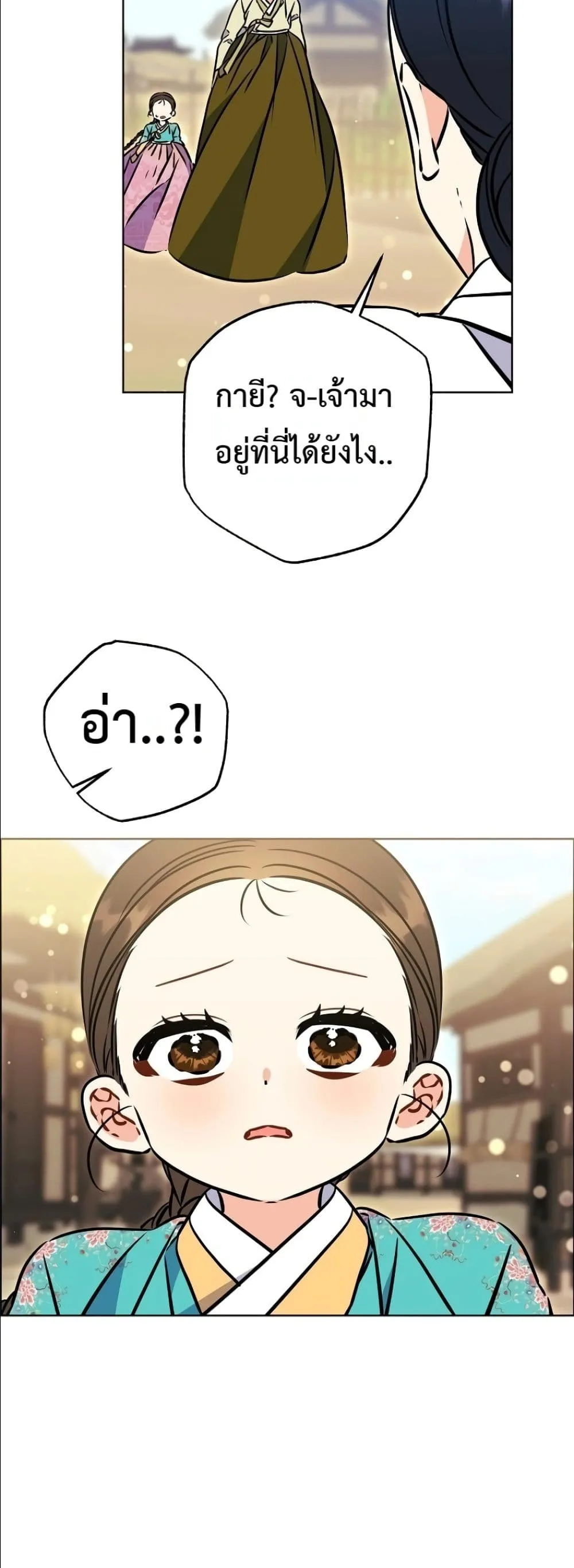 Manga-lc-com อ่านมังงะ อ่านการ์ตูน ออนไลน์ ฟรี The Princess’s Guide to a Perfect Life ตอนที่ 1 2 3 4 5 6 7 8 9 10 11 12 13 14 ฟรี ไม่มีโฆษณา Manga-lc - อ่าน มังงะ อ่าน การ์ตูน ออนไลน์ อ่านมังงะ ฟรี