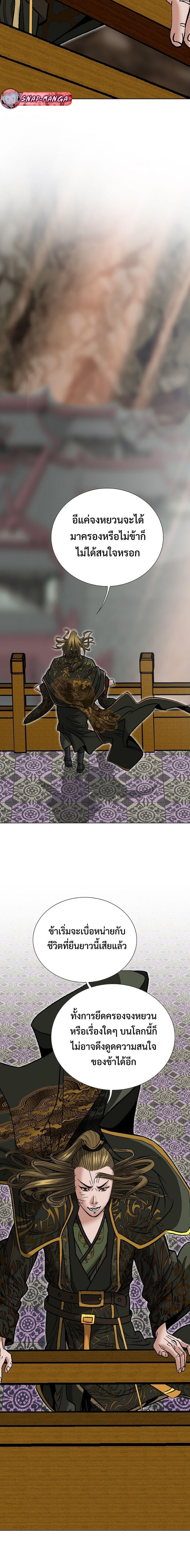 Manga-lc-com อ่านมังงะ อ่านการ์ตูน ออนไลน์ ฟรี Biography of a Novice Warrior ตอนที่ 1 2 3 4 5 6 7 8 9 10 11 12 13 14 ฟรี ไม่มีโฆษณา Manga-lc - อ่าน มังงะ อ่าน การ์ตูน ออนไลน์ อ่านมังงะ ฟรี